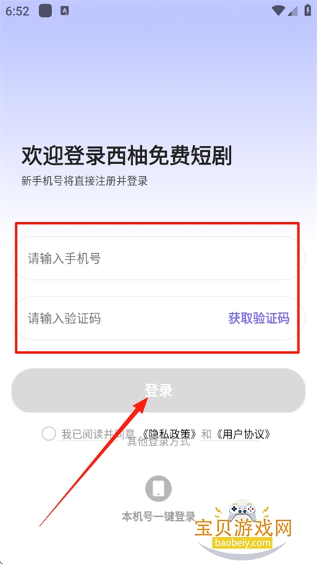 Ѷ̾app׿ֻ