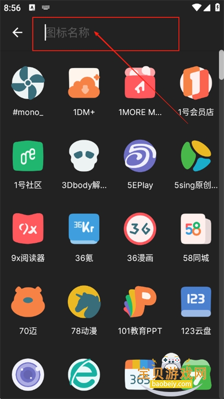 Ʈͼapp°汾