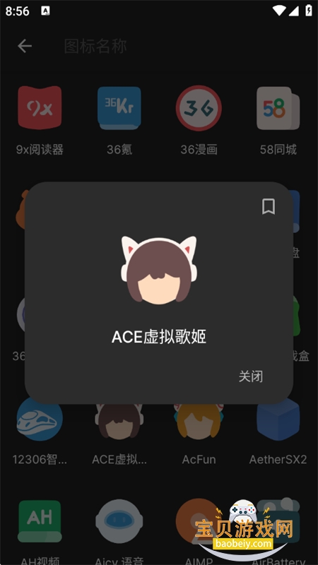 Ʈͼapp°汾