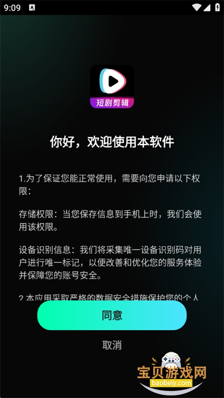 ̾app׿°汾