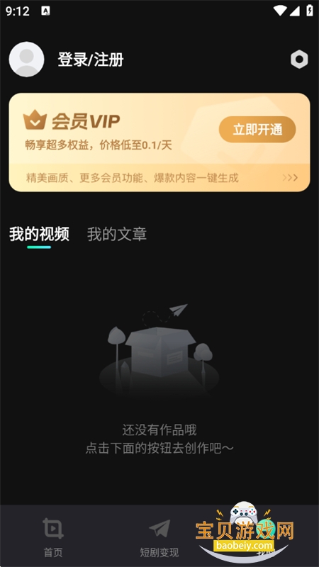 ̾app׿°汾