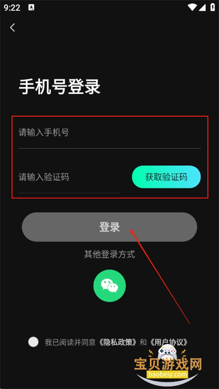 ̾app׿°汾