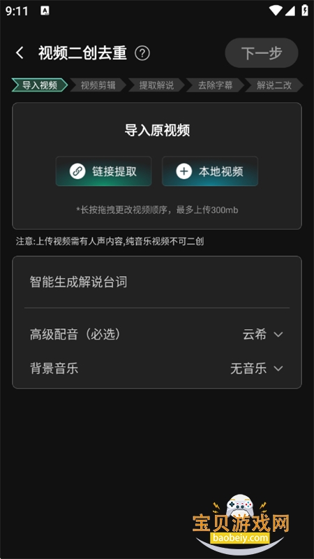 ̾app׿°汾