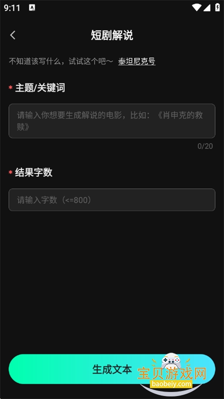 ̾app׿°汾