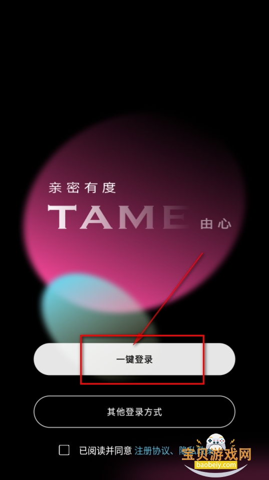 TAMEֻ°