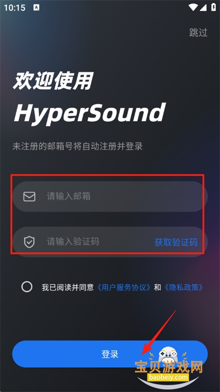 HyperSound׿°汾