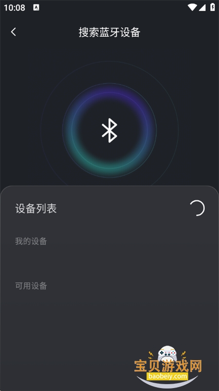 HyperSound׿°汾