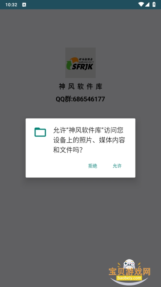 ֻ°