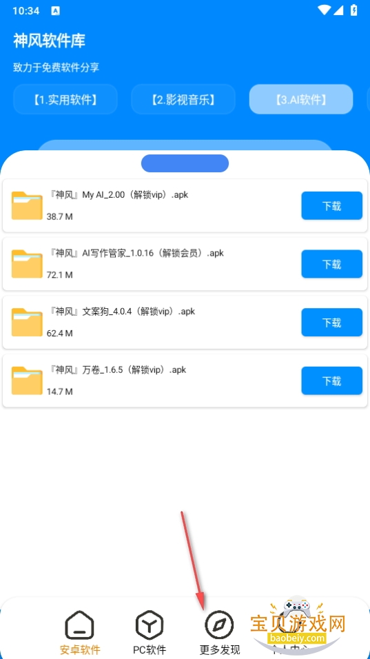 ֻ°