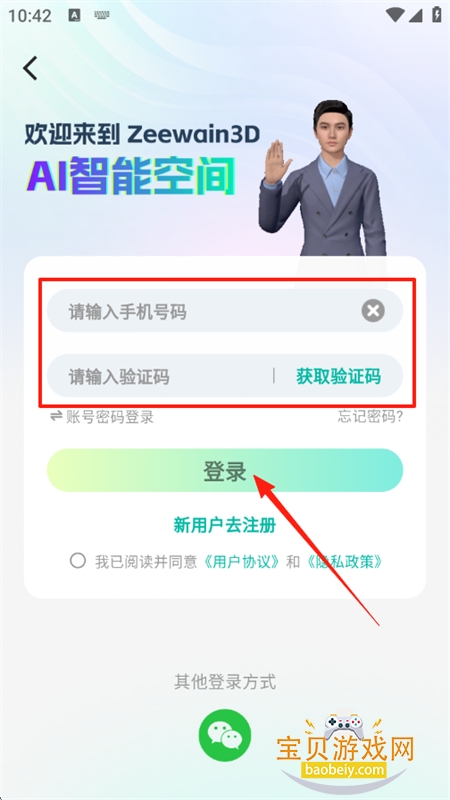 AI(Zeewain3D)app׿ֻ