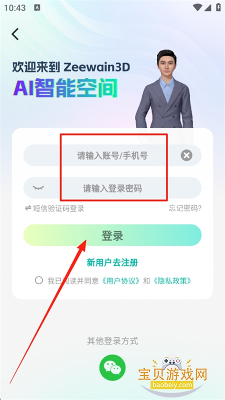 AI(Zeewain3D)app׿ֻ