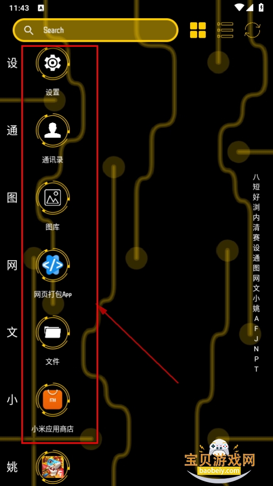 Fancy Launcherֽ