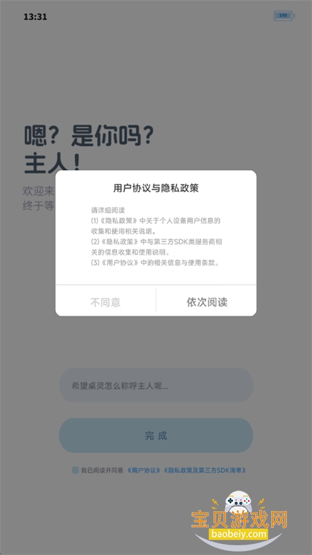 εapp׿°
