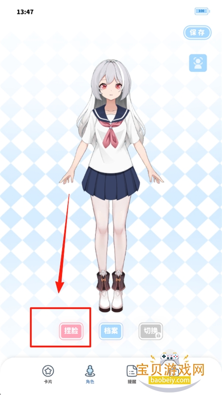 εapp׿°