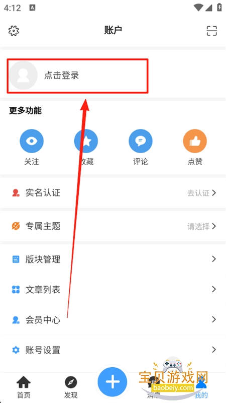 Ʒά֪ʶ뽻ƽ̨appֻ