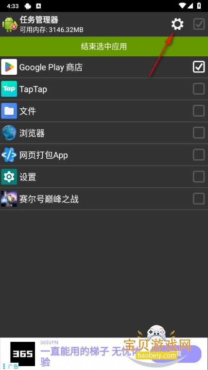 ֻapp