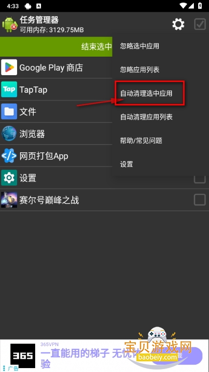 ֻapp