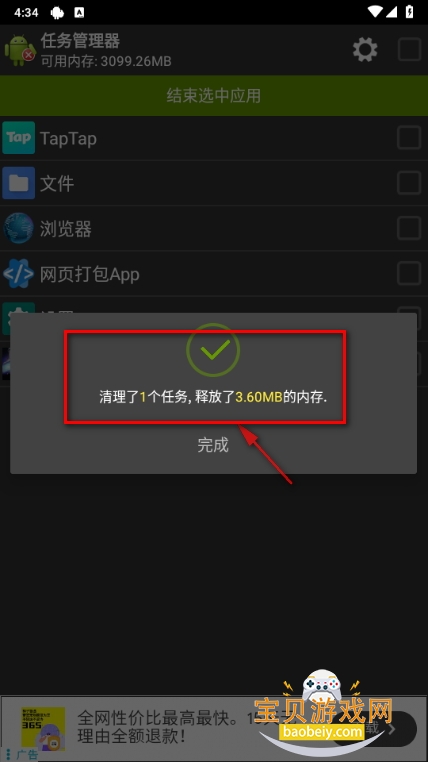 ֻapp