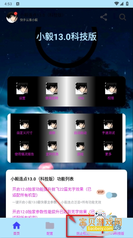 С13.0Ƽapp