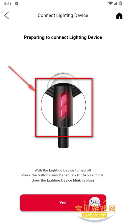 T1 Official Light StickӦԮapp
