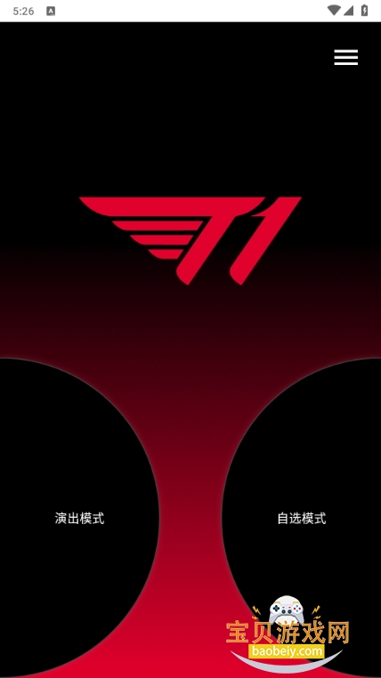 T1 Official Light StickӦԮapp