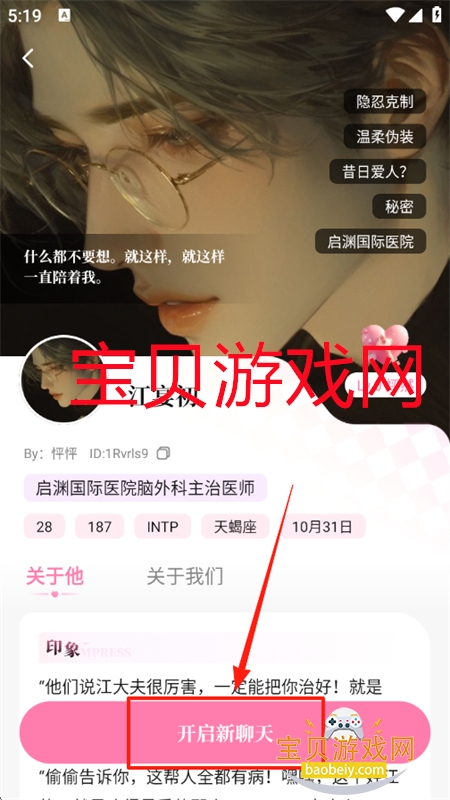 appٷ°2025