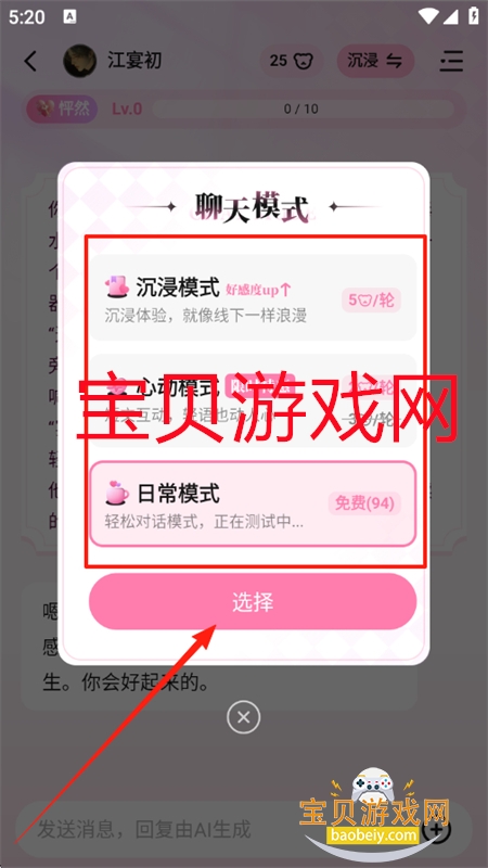 appٷ°2025