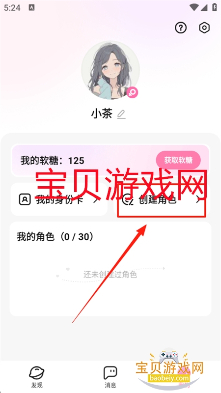 appٷ°2025