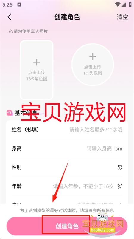 appٷ°2025