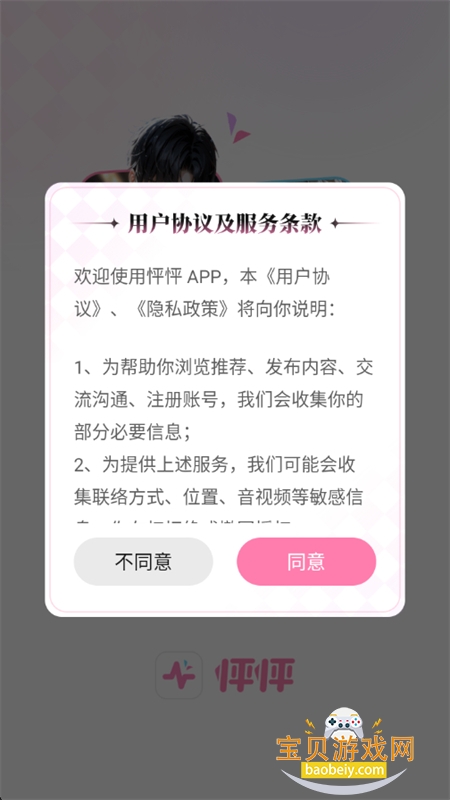 appٷ°2025