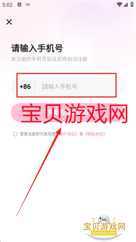 appٷ°2025