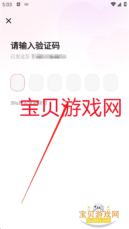 appٷ°2025