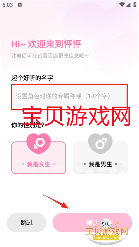 appٷ°2025