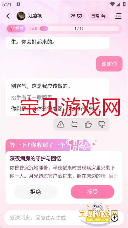 appٷ°2025