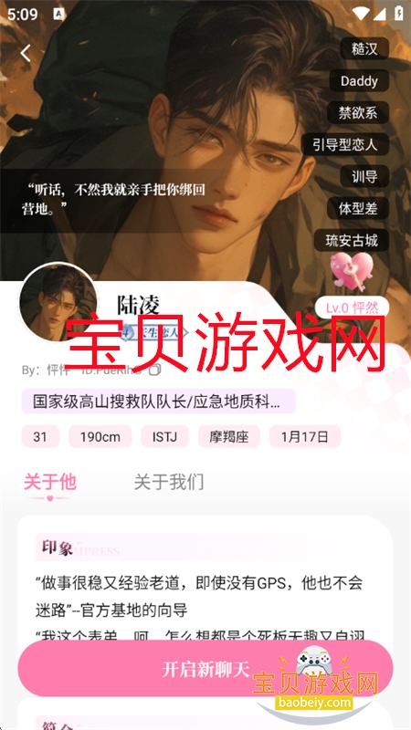 appٷ°2025