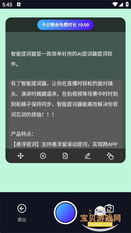 appٷ°2025