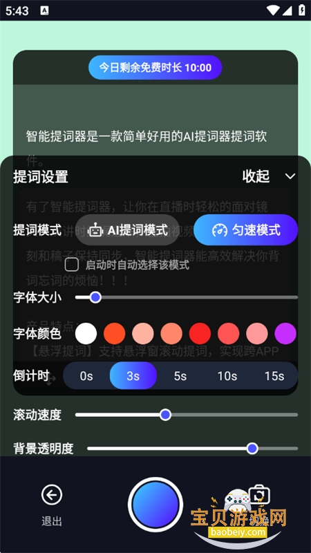 appٷ°2025