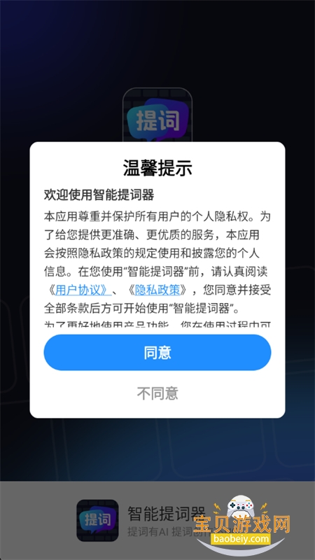 appٷ°2025