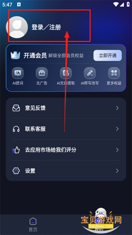 appٷ°2025