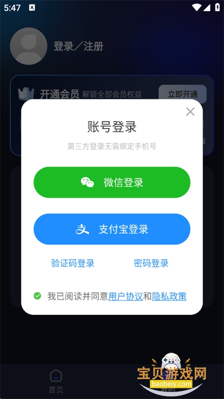 appٷ°2025