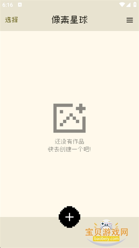 ƴͼƹ(Dot Lab)app°