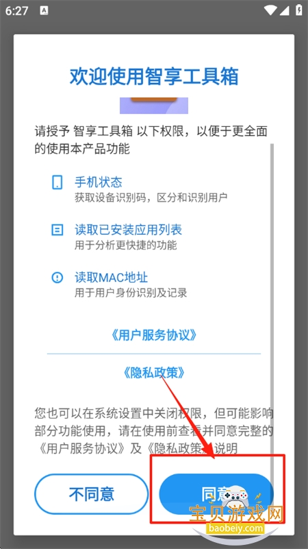 app׿ֻ