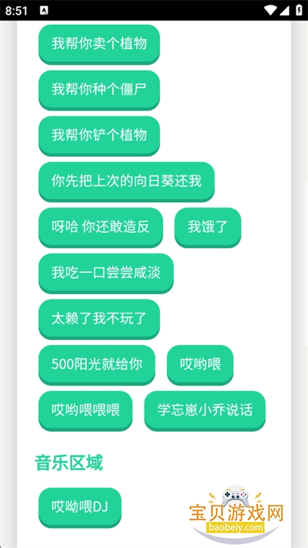 头牛语音盒app最新版本2025 头牛语音盒app最新版本2025