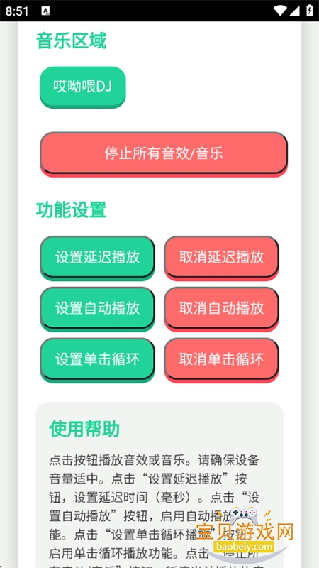 头牛语音盒app最新版本2025 头牛语音盒app最新版本2025