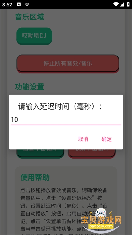 头牛语音盒app最新版本2025 头牛语音盒app最新版本2025