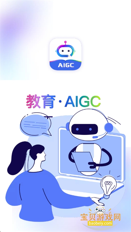 AIʦapp׿ֻ
