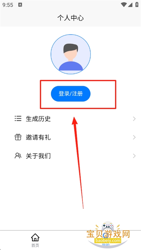 AIʦapp׿ֻ