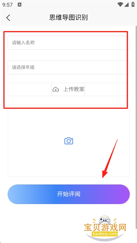 AIʦapp׿ֻ