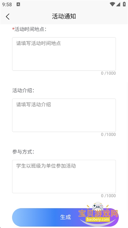 AIʦapp׿ֻ