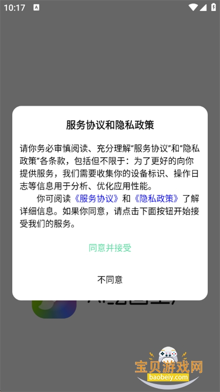 AI滭app׿ֻ